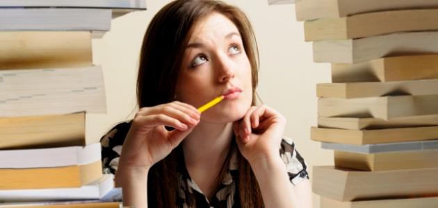 كيف تذاكر في الثانوية العامة