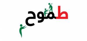 موضوع تعبير عن طموح الإنسان