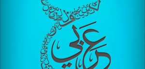 ما هو اسم الفاعل