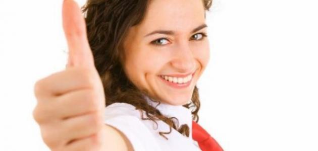 صفات الشخصية الضعيفة