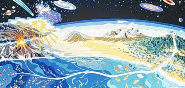 خصائص الأرض التي جعلت منها كوكباً مناسباً للحياة