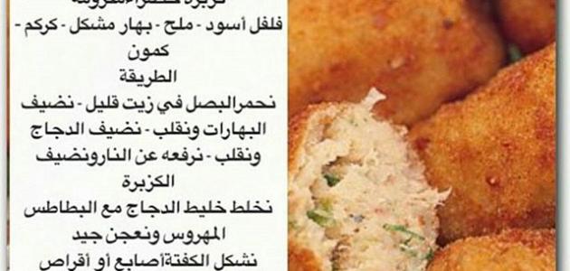 وصفات طبخات رمضان