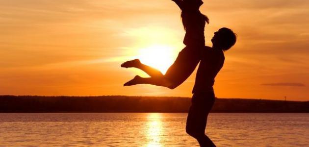 كيف أعرف شريك حياتي المناسب