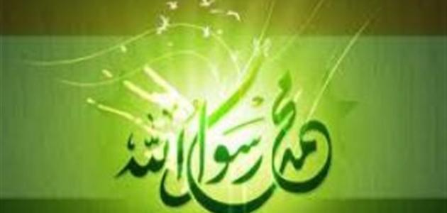 كم عدد بنات الرسول وما أسماؤهن