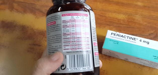 نوع فيتامين لزيادة الوزن