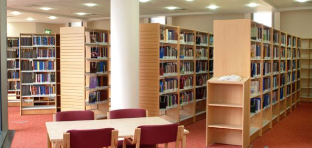 مفهوم المكتبة