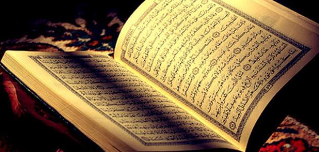 معلومات عن القرآن المكي والمدني