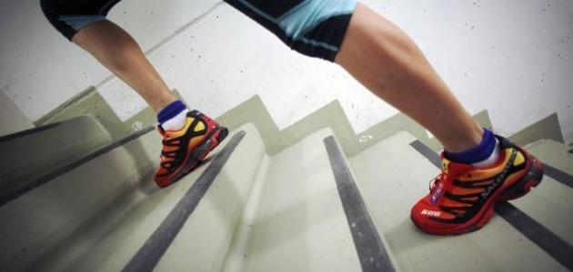 رياضة صعود الدرج ونزوله