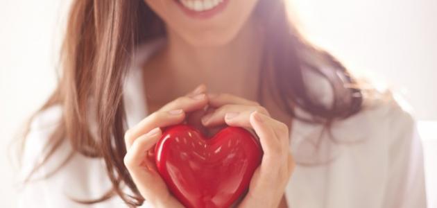 كيفية الوصول إلى قلب المرأة