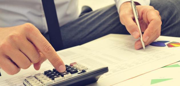 كيفية حساب فائدة القرض