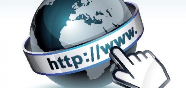 بحث عن الإنترنت وفوائده