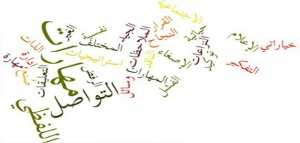 تنمية المهارات الحياتية