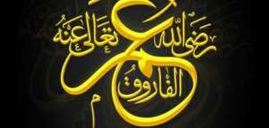 تواضع عمر بن الخطاب