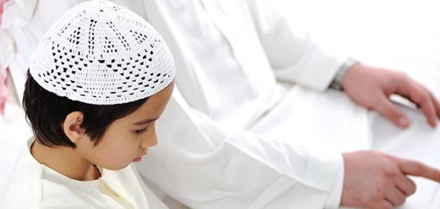 تعريف الصلاة