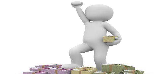 كيف أحصل على المال