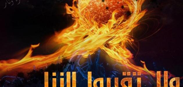 أنواع الزنا