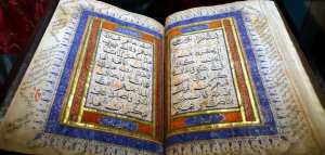 ايات لجلب الحبيب للزواج