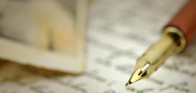 ØªØ¹Ø±ÙŠÙ￾ Ø§Ù„Ø®Ø·