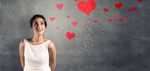 كيف أجعل الرجل يحبني