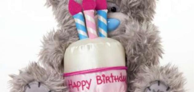 أجمل هدية عيد ميلاد