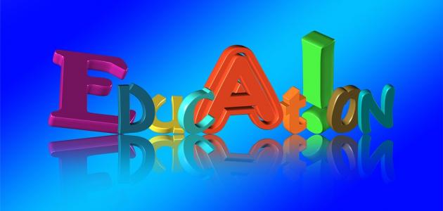 كيف تتعلم الإنجليزية