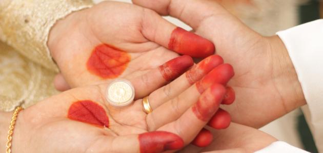 دعاء تيسير الزواج