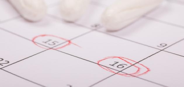 متى يجب الغسل على المرأة