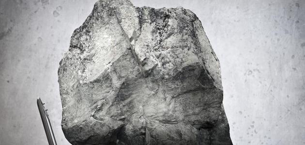 علاج الدوخة