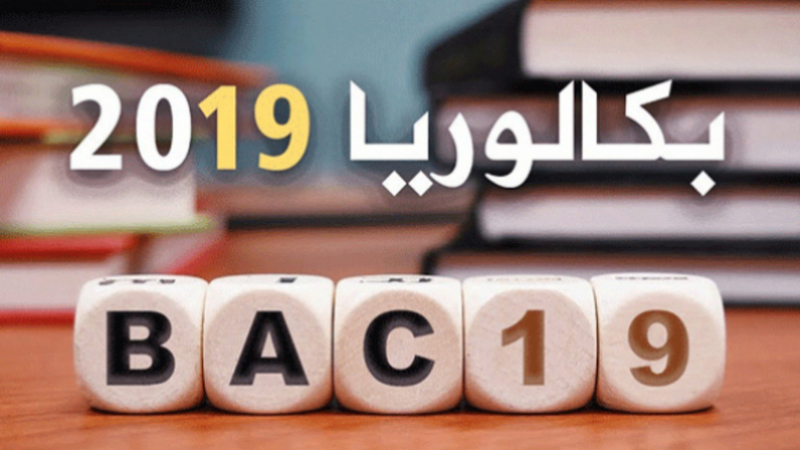 ما هي الإجراءات التي يجب عليك إتباعها للتسجيل في إحدى مؤسسات التعليم العالي ؟