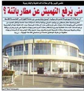 مطار باتنة لصالح من قزمت خدماته!!!؟؟؟ليصبح في مصاف المحطات البرية