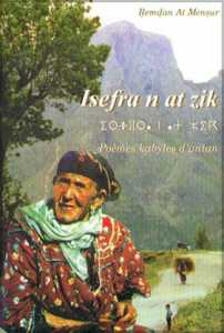Isefra n at zik de Remdan At Mensur
