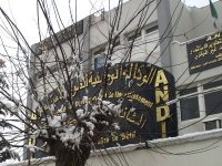 L'Etat accorde un grand intérêt à la promotion de l'investissement dans le Sud (ANDI)