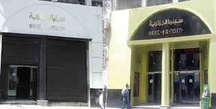 ELLE SE DÉFAIT DE SON ANCIENNE FAÇADE EN ALUCOBOND La salle de cinéma l’Algeria retrouve son cachet d’antan