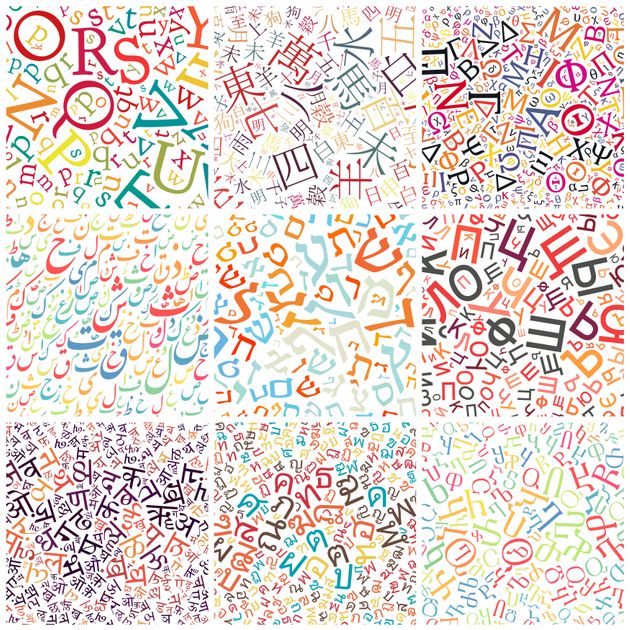 L'arabe et le français en Algérie : un grand texte de Malek Haddad