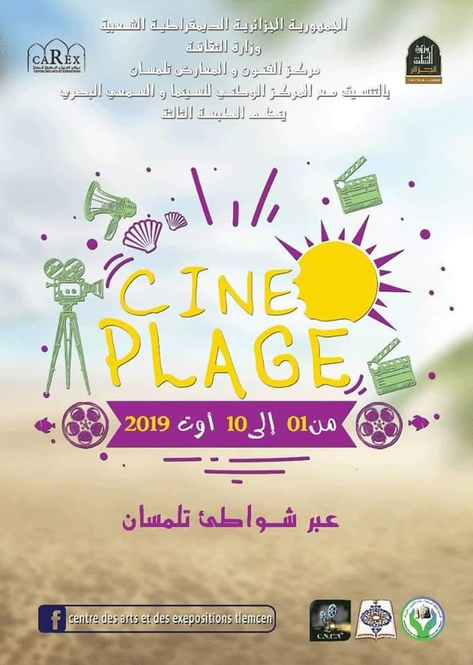Tlemcen 3e édition du Ciné-plage à Marsa Ben M’hidi