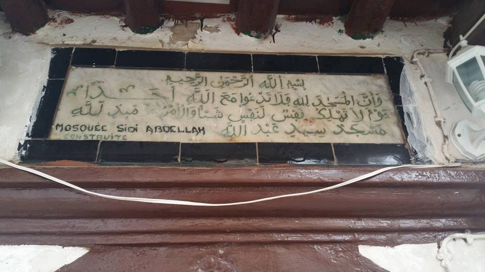 اقرأ عن التاريخ العريق لمدينة الشقفة ...