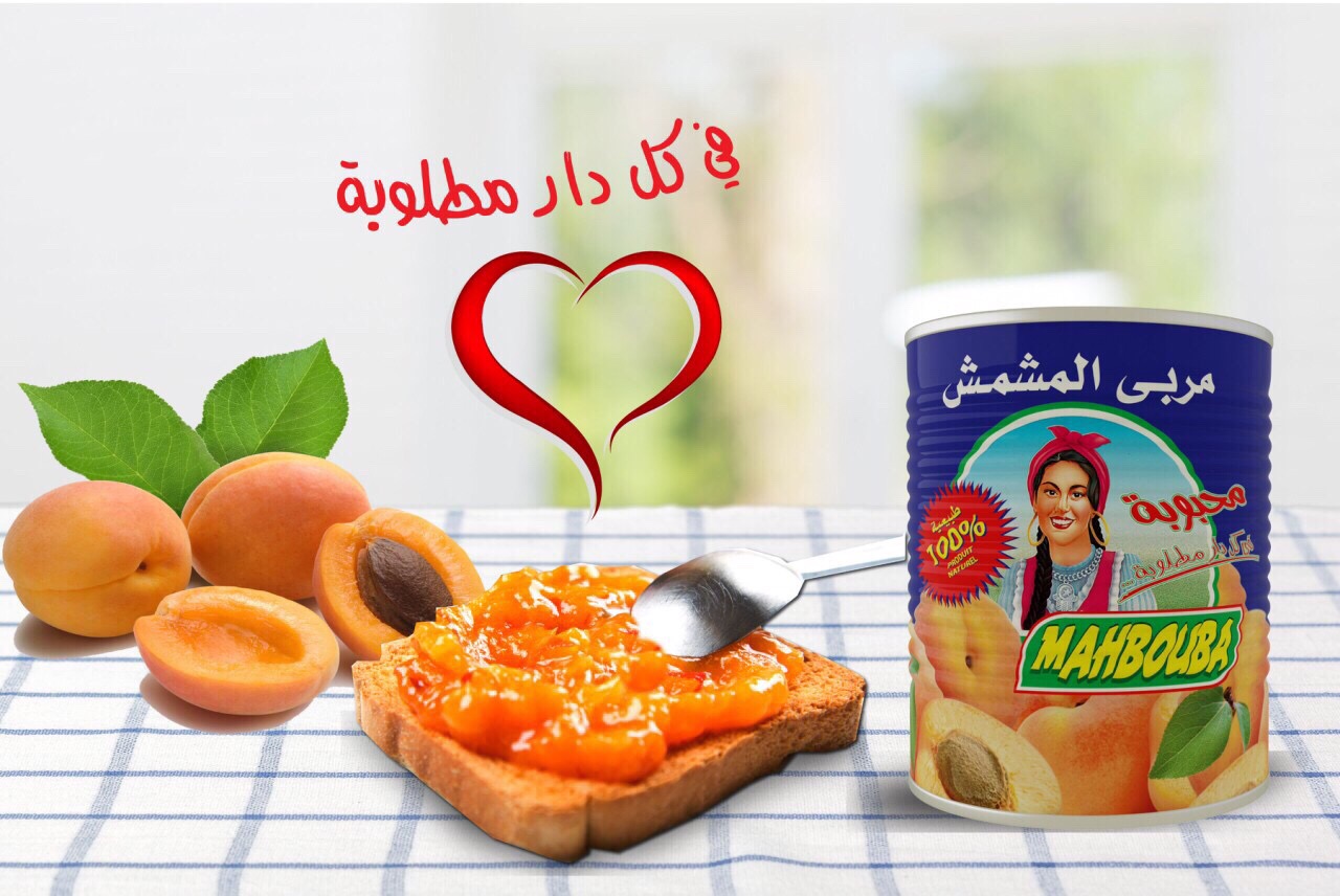 Confiture d’abrIcot