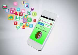 الاستفسار عن الاجراءات الادارية الجزائرية متوفرة الآن على تطبيق محمول