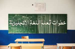 تعلم اللغة الانجليزية