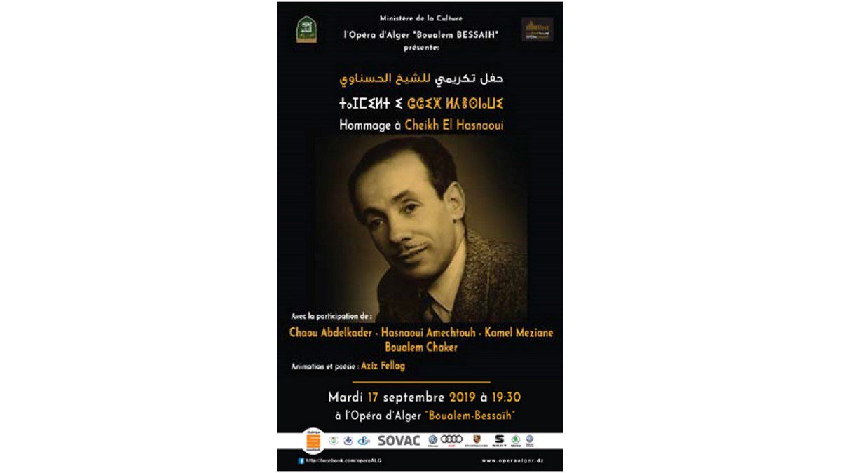 Hommage au maître du «patrimoine algérien» : L’Opéra d’Alger ravive la mémoire de Cheikh El Hasnaoui