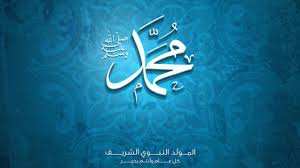 La célébration du Mawlid Ennabaoui, une tradition ancrée dans l’histoire du peuple algérien