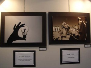 معرض فوتوغرافي للتواصل الحضاري بالعاصمة