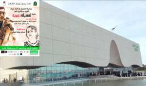 سهرة الجمعة القادم بأوبرا الجزائر عبد الكريم دالي يكرم فضيلة الدزيرية