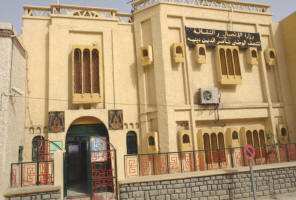 Musée national Nasr Eddine Dinet