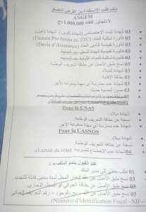 كيفية إقتناء سيارة أكسنت accent بقرض لونجام