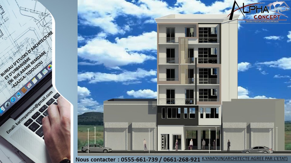 ALPHA CONCEPT ARCHITECTURE