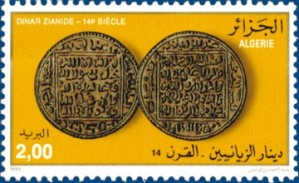 أبو يحي يغمراسن بن زيّان