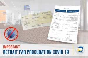 Algérie Poste offre aux retraités et personnes âgées la possibilité de retirer leurs pensions par procuration.