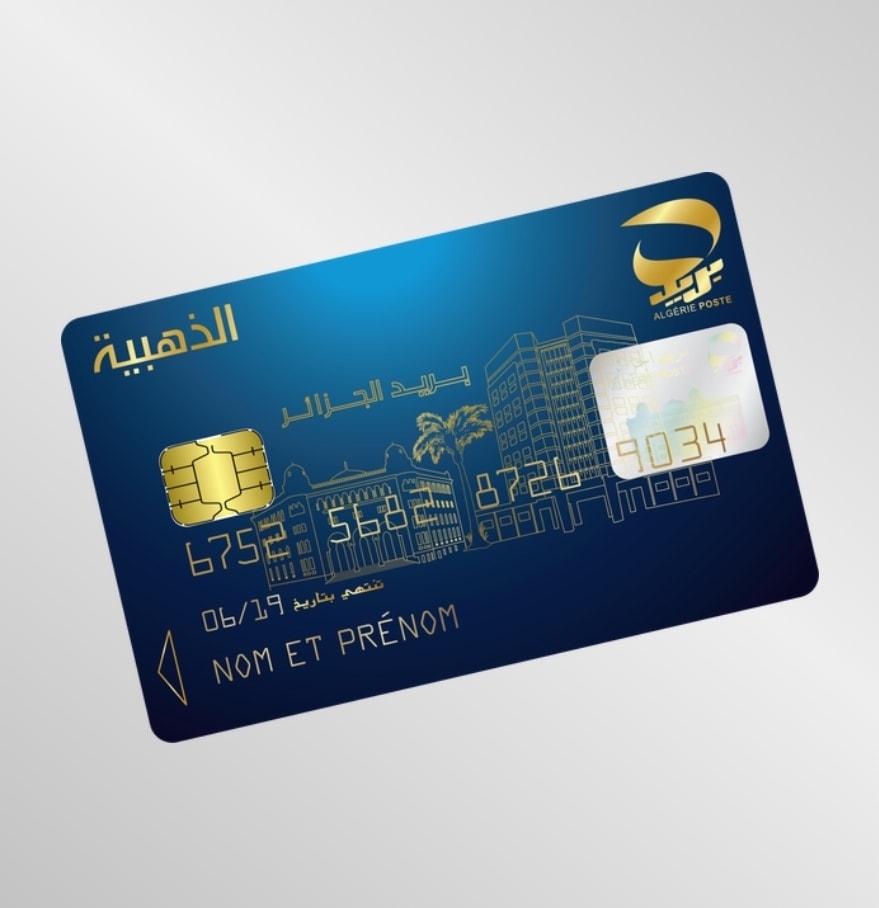 خدمات البطاقة الذهبية :