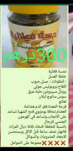 لقرحة المعدة و فقر الدم و هشاشة العظام